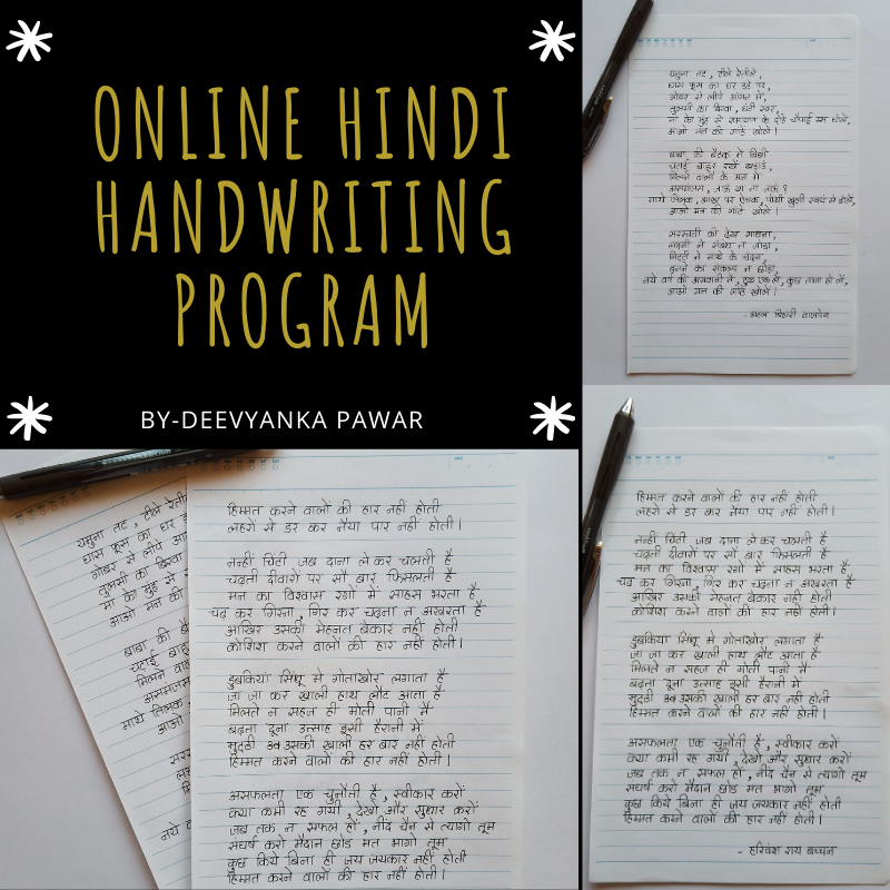 creative writing courses in hindi