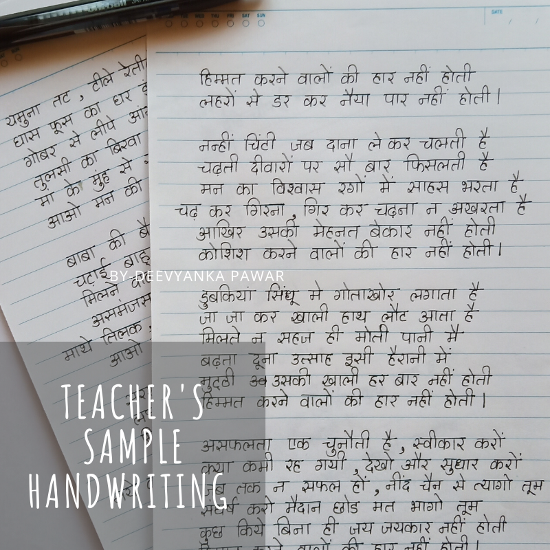 Online Hindi Handwriting Program For Kids And Adults Our Journey At Home